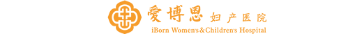愛博恩婦產(chǎn)醫(yī)院 logo