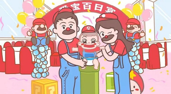 寶寶生日會