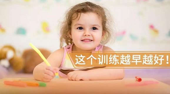 寶寶運(yùn)動會
