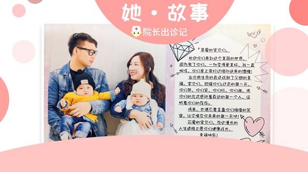 她·故事 | 周歲龍鳳胎寶寶回愛博恩“看娘家”
