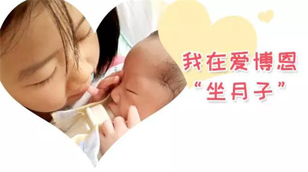 二寶媽媽月子體驗：28天不出月子會所大門，我都做了些什么？