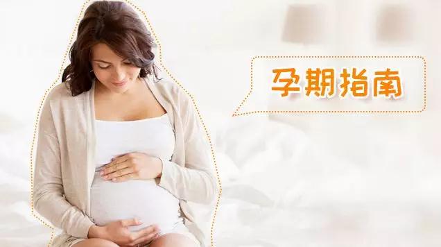 孕期如何吃才能營養(yǎng)又不胖？