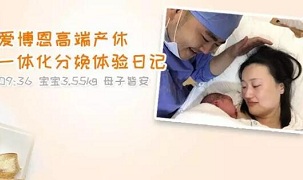 超詳細(xì)!記我在愛博恩度過的4天3晚
