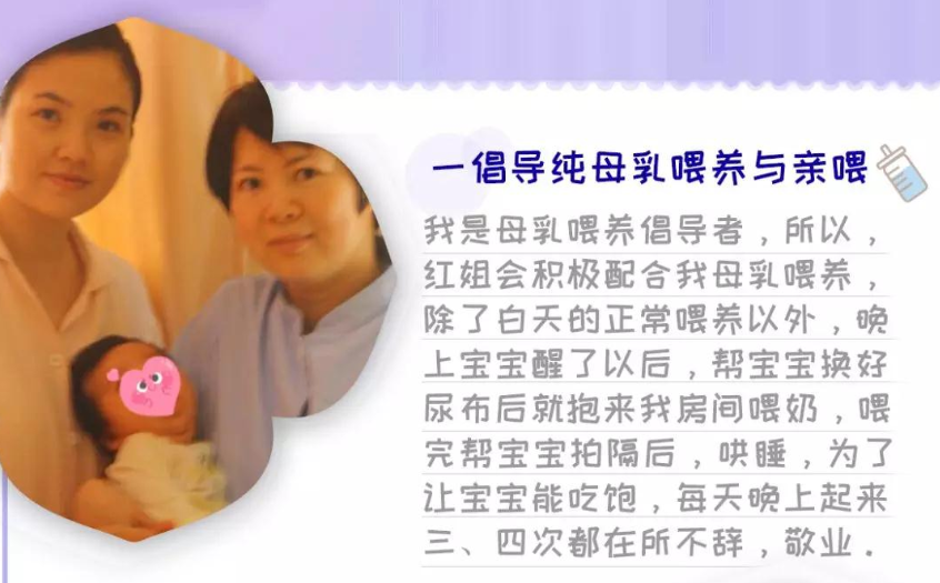 “把最重要的時(shí)刻交給您！讓我的體能有了重生！”