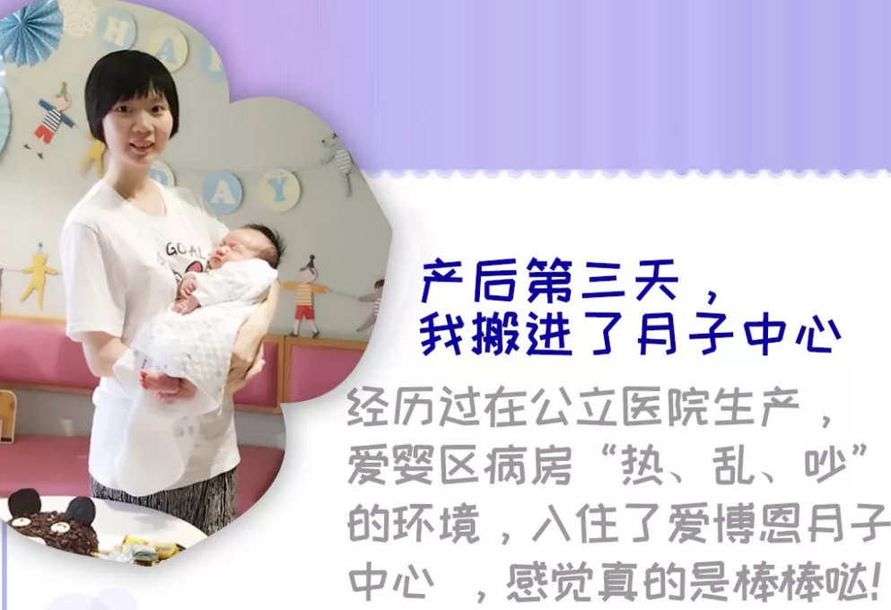 成為一名優(yōu)秀母親的完美月子之旅是怎樣的？