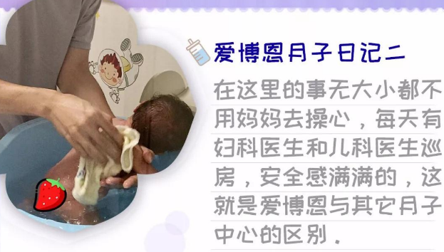 “小黃人”和媽媽的月子日記（珍藏版）