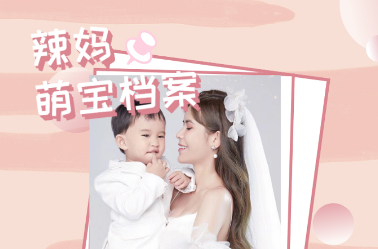 95后美媽帶娃記 | 愛(ài)博恩的兒童保健憑什么更好??？錢(qián)花得值嗎??？