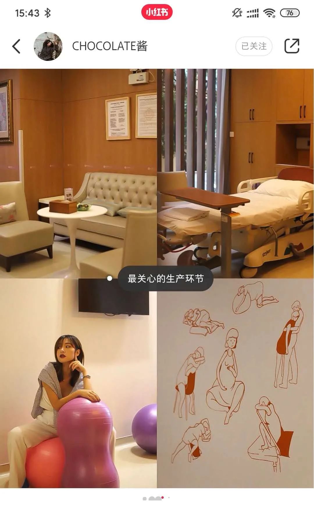 小紅書(shū)達(dá)人探訪(fǎng)筆記：這里治愈了我對(duì)生Baby的恐懼
