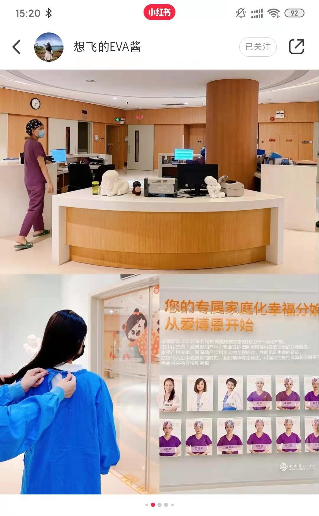 “被閨蜜種的草”，小紅書(shū)達(dá)人們了解愛(ài)博恩溫柔分娩后直呼“真香系列”！